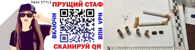 Где купить Куртамыш Бутират  МАРИХУАНА  COCAIN  Мефедрон  ГАШИШ  Псилоцибиновые грибы 