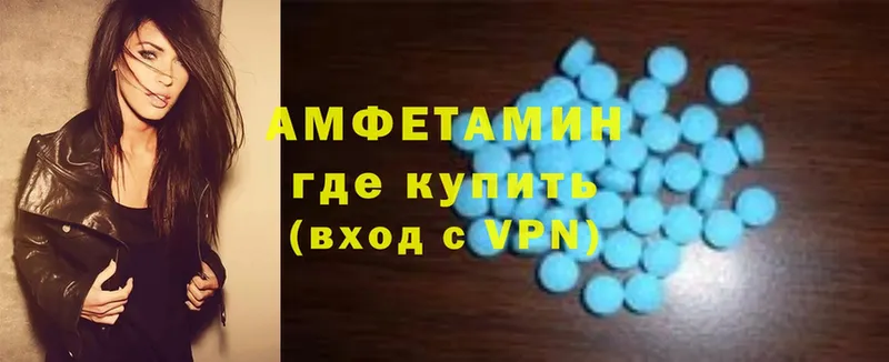 где продают наркотики  Куртамыш  Amphetamine Premium 