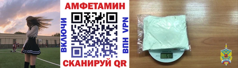 АМФ VHQ закладка Куртамыш