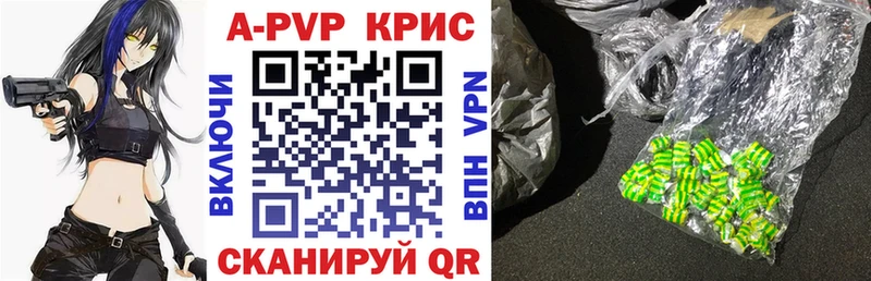 A PVP СК МЕГА ССЫЛКА Куртамыш
