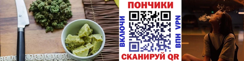 Canna-Cookies марихуана  Куртамыш 