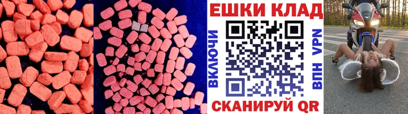 darknet состав  Куртамыш  ЭКСТАЗИ 300 mg 