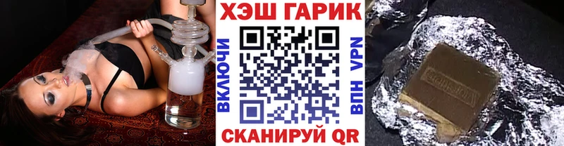 ГАШИШ ice o lator Куртамыш