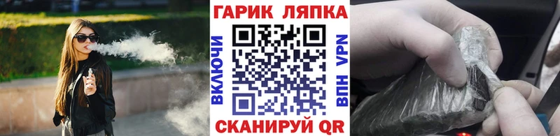 ГАШИШ Ice-O-Lator  MEGA зеркало  Куртамыш 