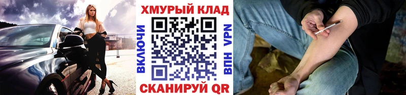 ГЕРОИН хмурый Куртамыш