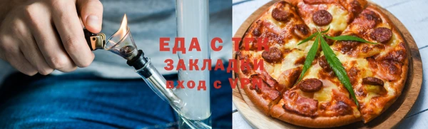экстази Абдулино