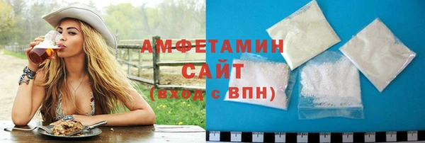 прущий лед Новокубанск