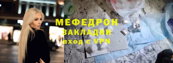 твердый Нягань