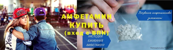 кокаин Нязепетровск