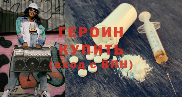 молекула духа Новозыбков