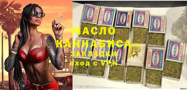 прущий лед Новокубанск