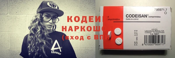 герыч Абаза