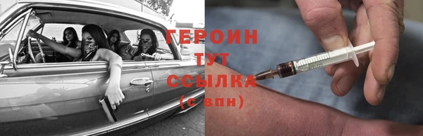 прущий лед Новокубанск