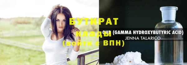 прущий лед Новокубанск