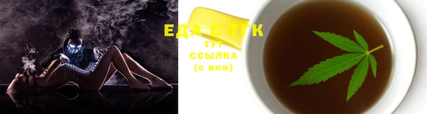 прущий лед Новокубанск