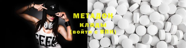 молекула духа Новозыбков