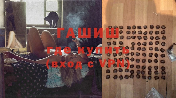 ECSTASY Карабаш