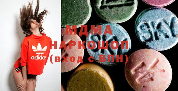прущий лед Новокубанск