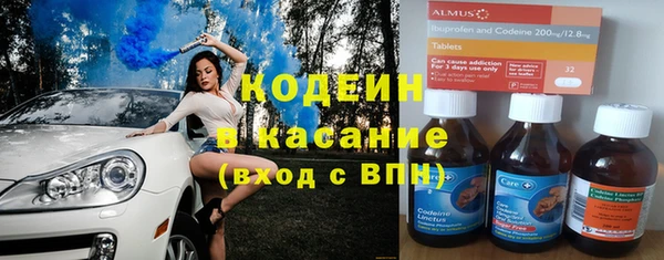 соль ск Новосибирск