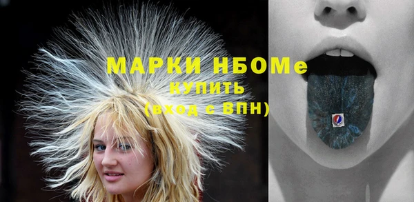 марки lsd Ессентукская