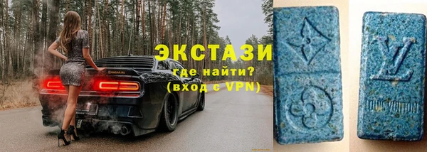 прущий лед Новокубанск