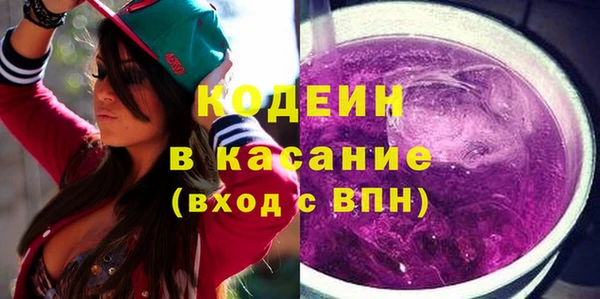 прущий лед Новокубанск