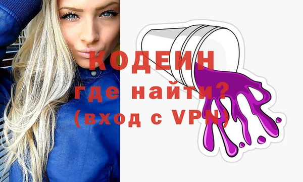 прущая мука Няндома