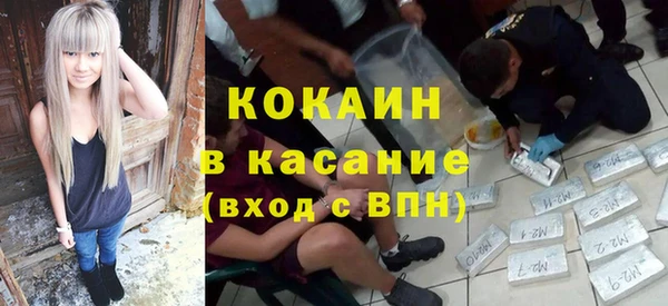 марихуана Канск