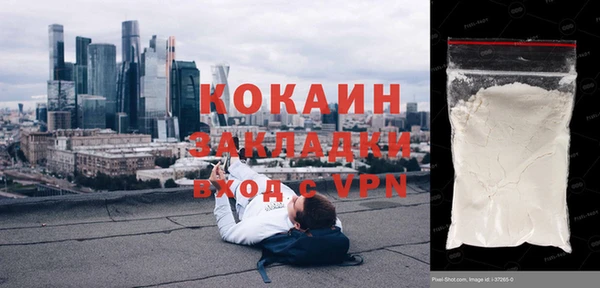прущий лед Новокубанск
