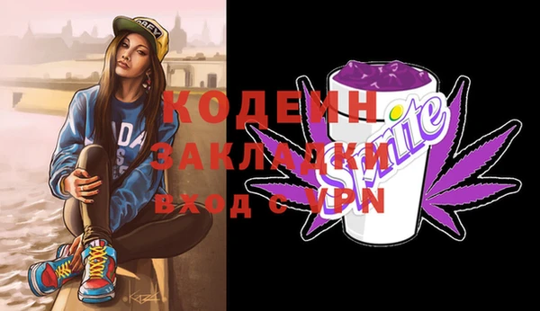 прущий лед Новокубанск