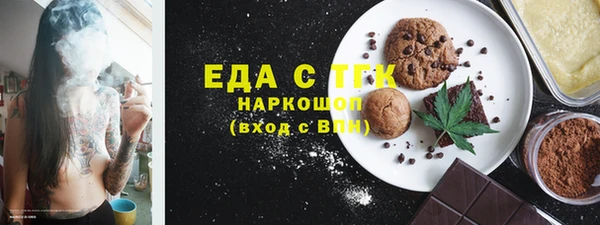 прущий лед Новокубанск