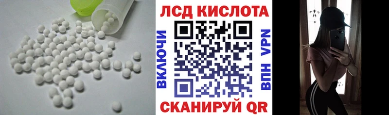 даркнет официальный сайт  hydra зеркало  LSD-25 экстази ecstasy  Куртамыш  продажа наркотиков 
