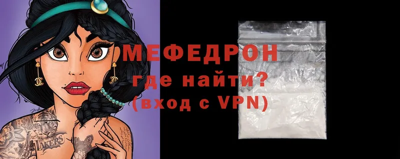 MEGA tor  Куртамыш  Меф мука  где можно купить наркотик 