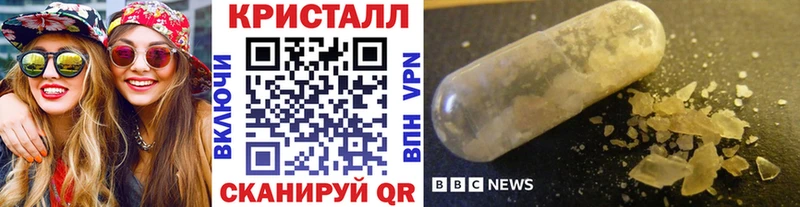 omg рабочий сайт Куртамыш Первитин кристалл сколько стоит