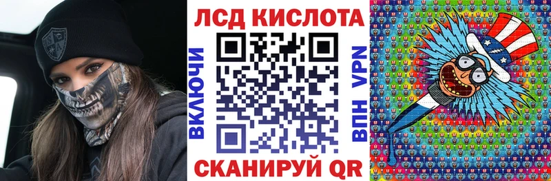 mega вход  Куртамыш  Марки N-bome 1,8мг 