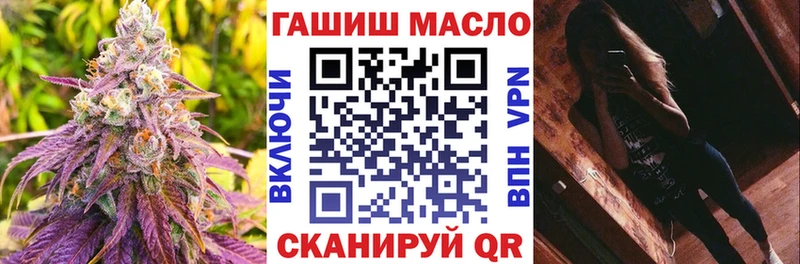 ТГК гашишное масло  Куртамыш 